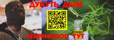 мяу мяу мука Беслан