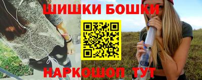 мефедрон Бийск