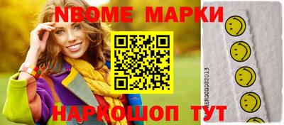 2c-b Берёзовский