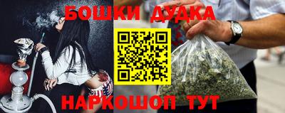 мефедрон Бийск