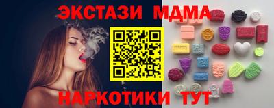 MDMA Premium VHQ Жуковский