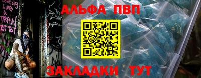 мефедрон Бийск