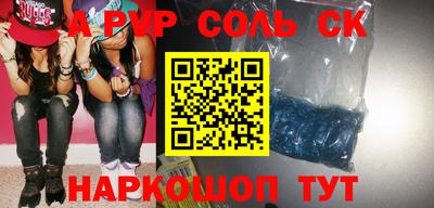 амф Заводоуковск