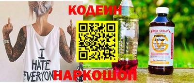 амф Заводоуковск