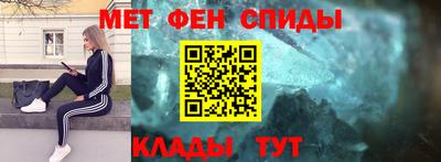 мяу мяу мука Беслан