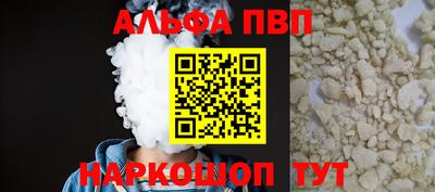 мефедрон Бийск