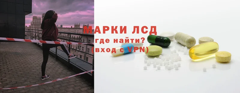 где продают   Кострома  Лсд 25 экстази ecstasy 