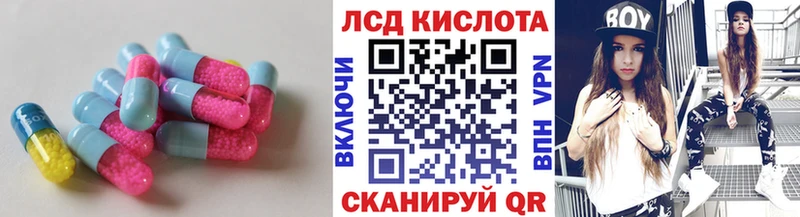 Лсд 25 экстази ecstasy  Кострома 