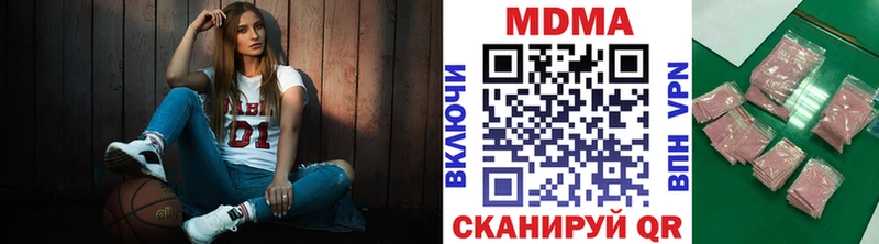 МДМА VHQ  mega ссылка  Кострома  это клад  даркнет сайт 