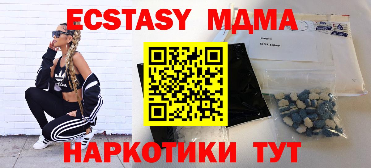 Меф Кострома