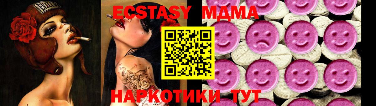 MDMA crystal  MDMA  Вход с VPN  Кострома  MDMA Molly 