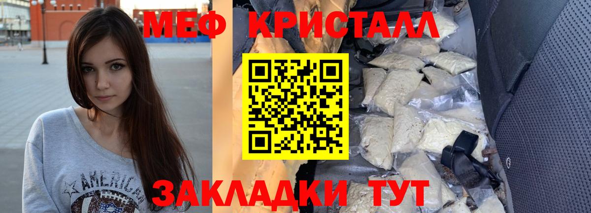 МЕФ мука Кострома