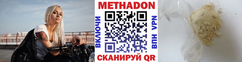 как найти   Кострома  МЕТАДОН кристалл 