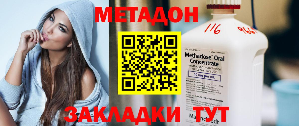 Галлюциногенные грибы Кострома