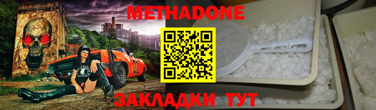 блэк спрут ссылки  Метадон кристалл  Кострома  мориарти телеграм  Метадон кристалл  Вход с VPN 
