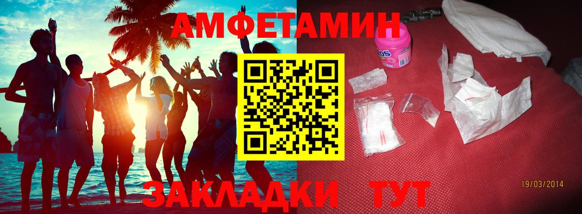 Первитин  Вход с VPN  Кострома  МЕТАМФЕТАМИН Methamphetamine 