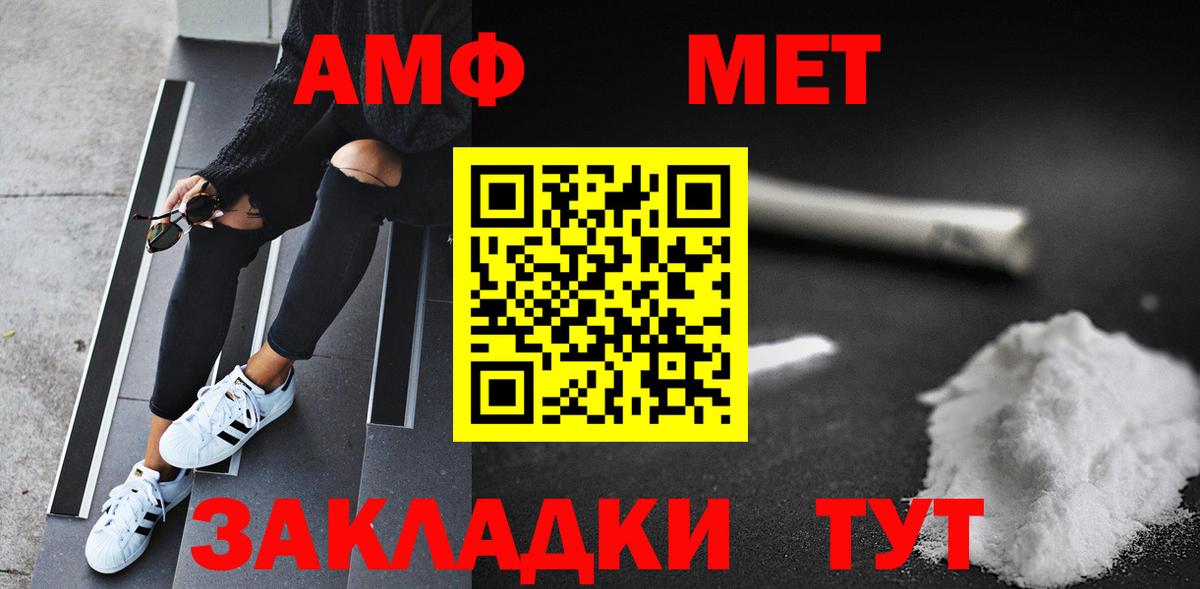 Первитин винт Кострома