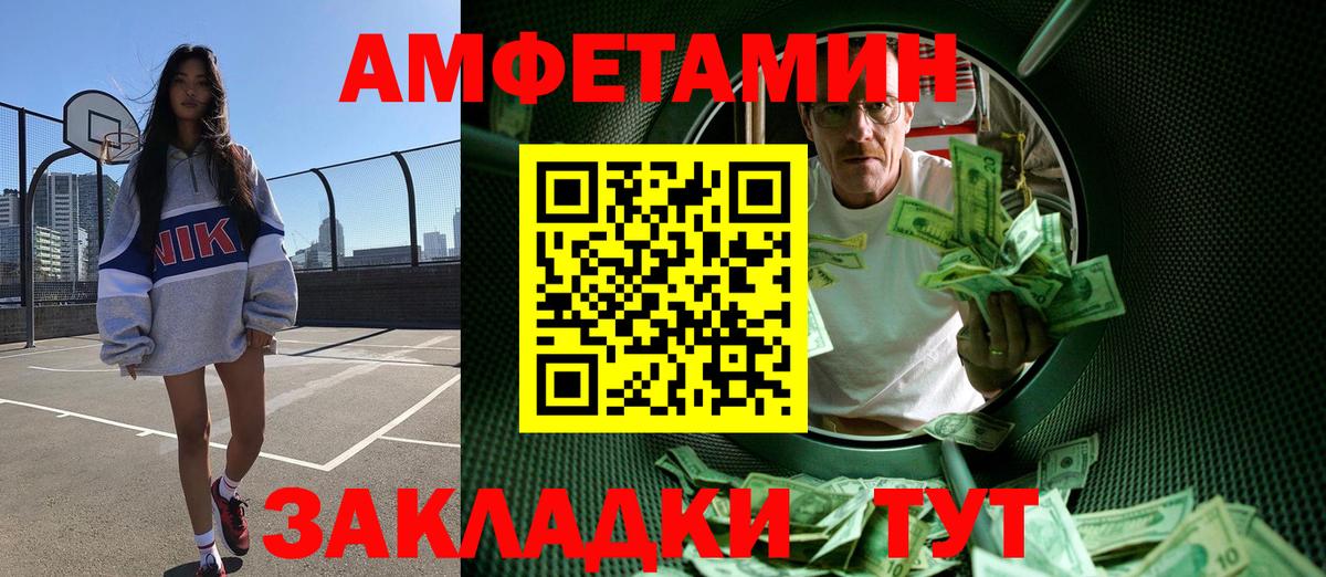 Первитин Methamphetamine Кострома