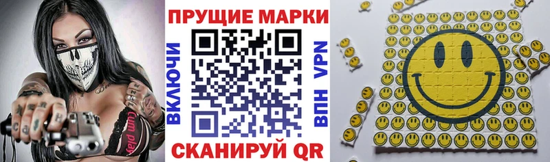 Марки 25I-NBOMe 1,5мг  Кострома 