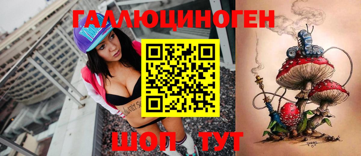 Галлюциногенные грибы MAGIC MUSHROOMS  Вход с VPN  как найти закладки  Кострома 