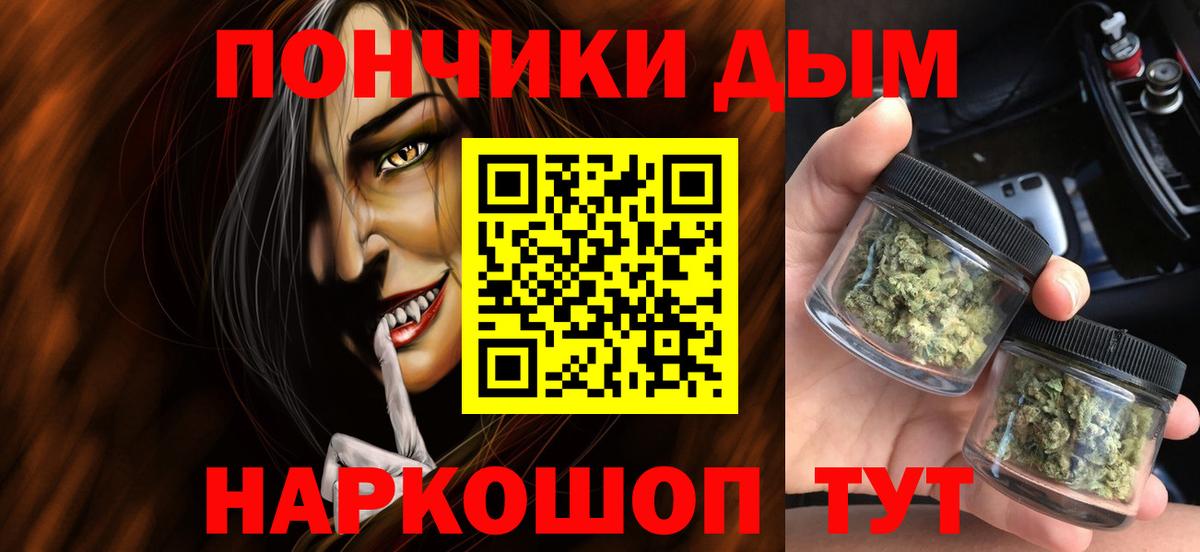 Кострома  Марихуана LSD WEED  Канабис сатива  Вход с VPN  Канабис Bruce Banner 