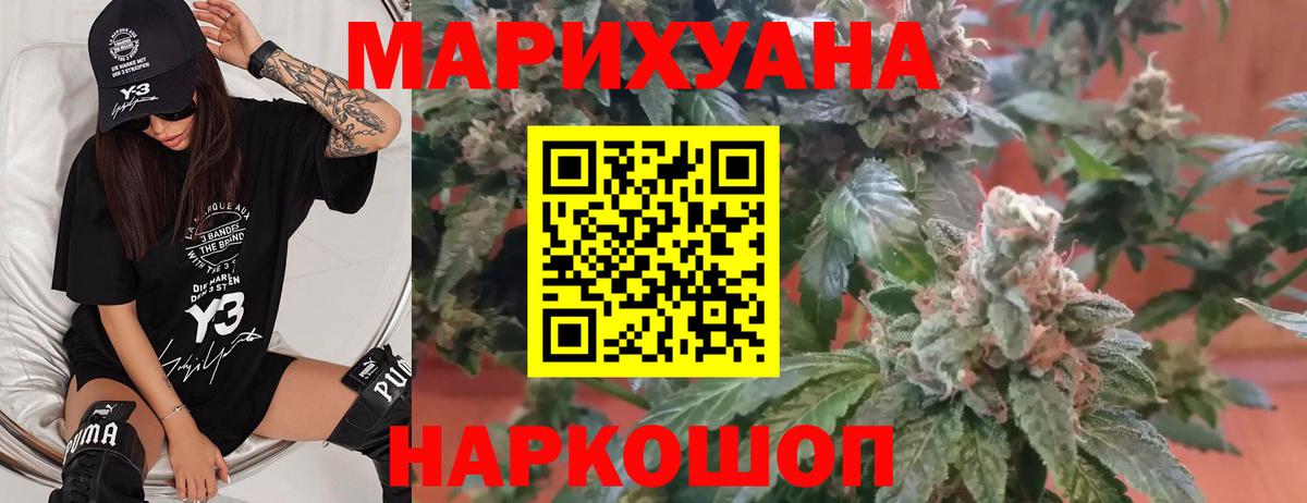 МАРИХУАНА OG Kush Кострома