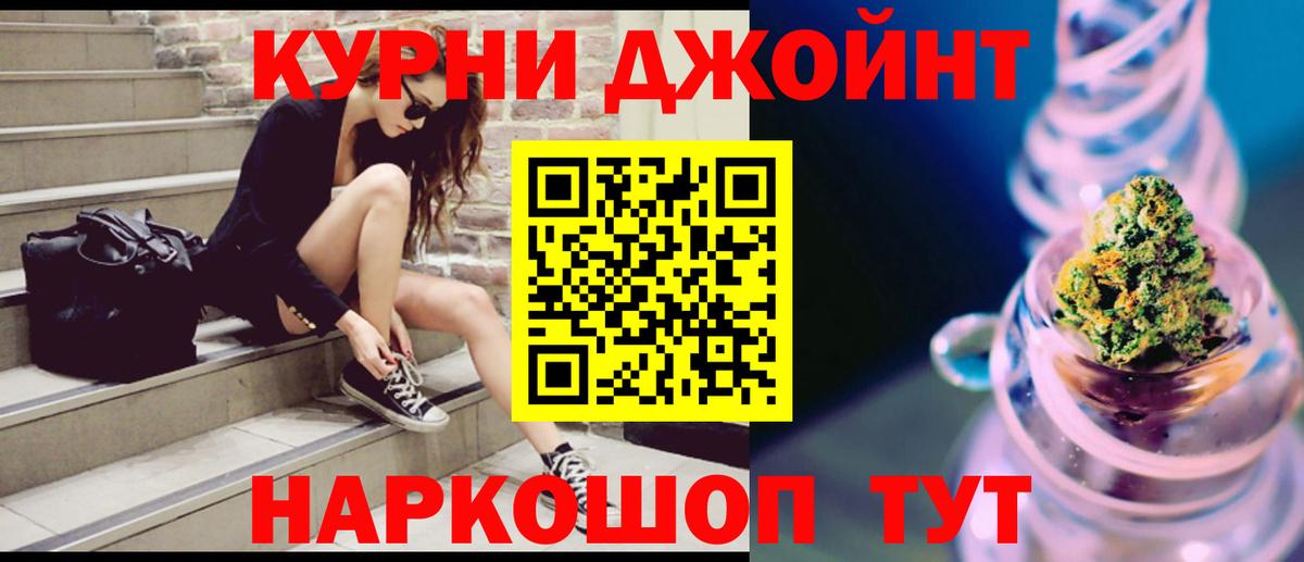 ГАШ  Кострома  Каннабис  Меф  MDMA  A-PVP  Хэш  Вход с VPN  Cocaine 