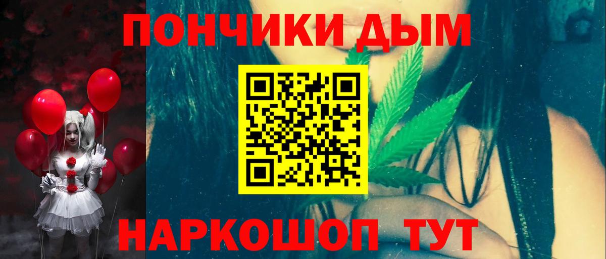 Каннабис планчик  Конопля White Widow  Бошки Шишки VHQ  Марихуана план  Кострома 